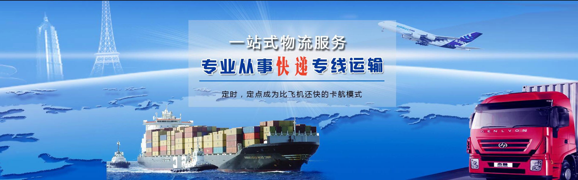炎陵到广州物流公司-炎陵至广州物流专线-炎陵空运到广州-优时通物流有限公司